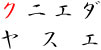 ���˥����䥹��