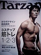 �������ͤ�Ϥ��