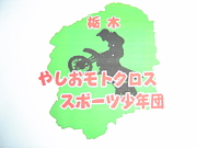 �䤷����ȥ��������ݡ��ľ�ǯ��