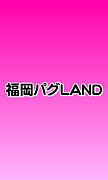 ʡѥLAND