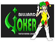 Billiard Joker
