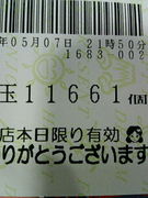 �֥ޥꥪ��ס�Ĺ�ɶ���Ź�ԡ�