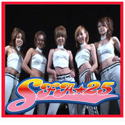 SFA25