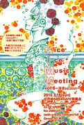 Nice Ice Music Meeting【NIMM】