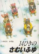 Mixi Newひきこもり村 のお知らせ 村 Mixi家 Mixiコミュニティ