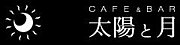 ��� ���ܶ� cafe&bar ���ۤȷ�