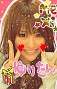 岡田佑里恵 キャンナイ Mixiコミュニティ
