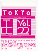 Tokyo TDC