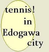 Edogawa de tennis