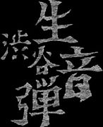 ��ë������