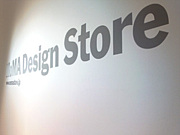 ɽƻ MoMA Design Store