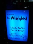free-style Bar Whirlybird