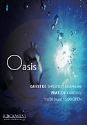 AUBE/OASIS