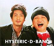 HYSTERIC・D・BAND　