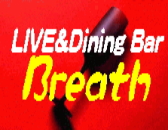 live&DiningBarBreath