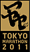 東京マラソン2011つやや応援隊