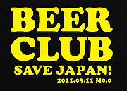 BEERCLUB