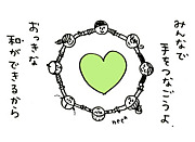 もじもじ＊ソフトテニス(仮名)