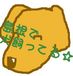 �纬�Ǹ����äƤ��