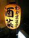 �郎�ޤ����������̾Ź����