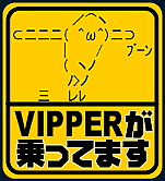 ƻաƻդʤvipper