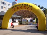 葵祭実行委員会