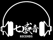 7senses records a.k.a 七感音