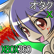 �������Ǥ���XBOX360�桼����