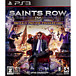 Saints Row4
