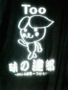 祝迫先生　基礎演習　A7