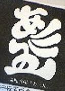 �ִ��㲰��������