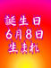 68ޤ