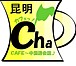 Cafe茶　日語・中国語会話　昆明