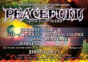 PEACEFULL〜open your mind〜