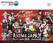 Anime Japan2024