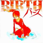 金田伊功『BIRTH <ﾊﾞｰｽ>』 | mixiコミュニティ