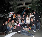 Cam-CountDownParty2007/08