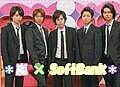   SoftBank