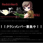 RedstrikerS