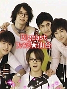 Bigeast ̎ݎС