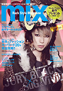 mix [Rock Style Magazine]