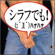 シラフでもエロ全開（for gay）
