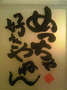 ΢�Ž����ۤ�������