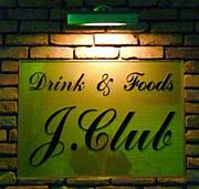  Bar J Club