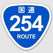 ROUTE 254