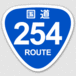 ROUTE 254