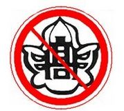 嫌・東高