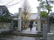 円光院幼稚園