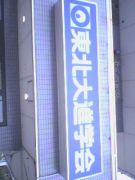 2001ǯ��������ʳز�����Ķ��