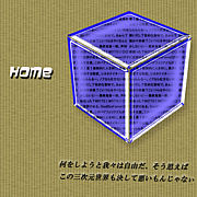H.O.M.E.